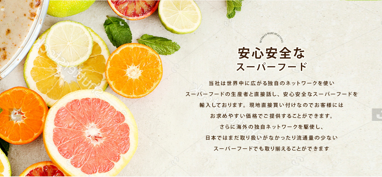 コンセプト